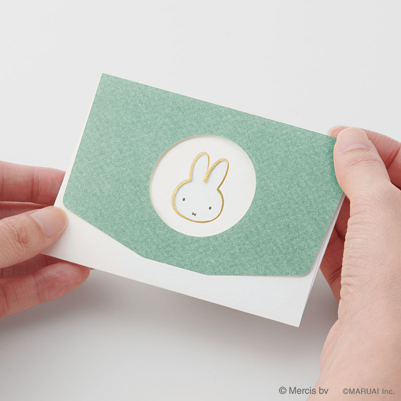 窓ミニレターセット miffy(ミッフィー )窓ミニレターセット miffy(ミッフィー ) グリーン
