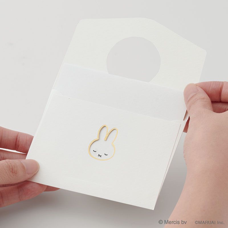 窓ミニレターセット miffy(ミッフィー ) イエロー