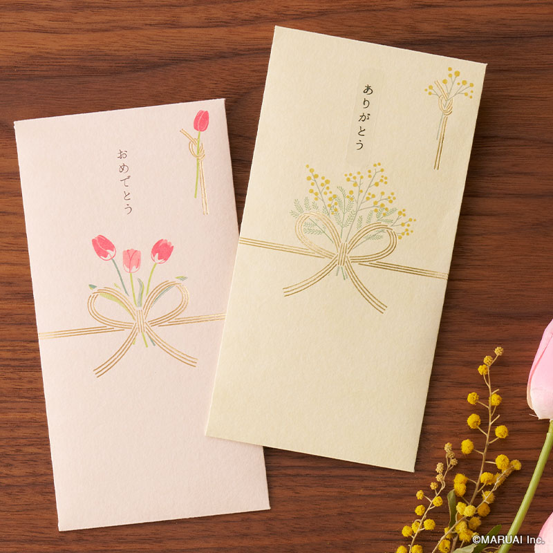 お花のご祝儀袋