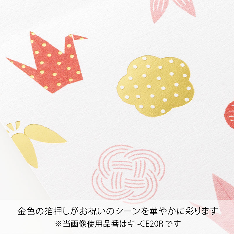 こどものお祝