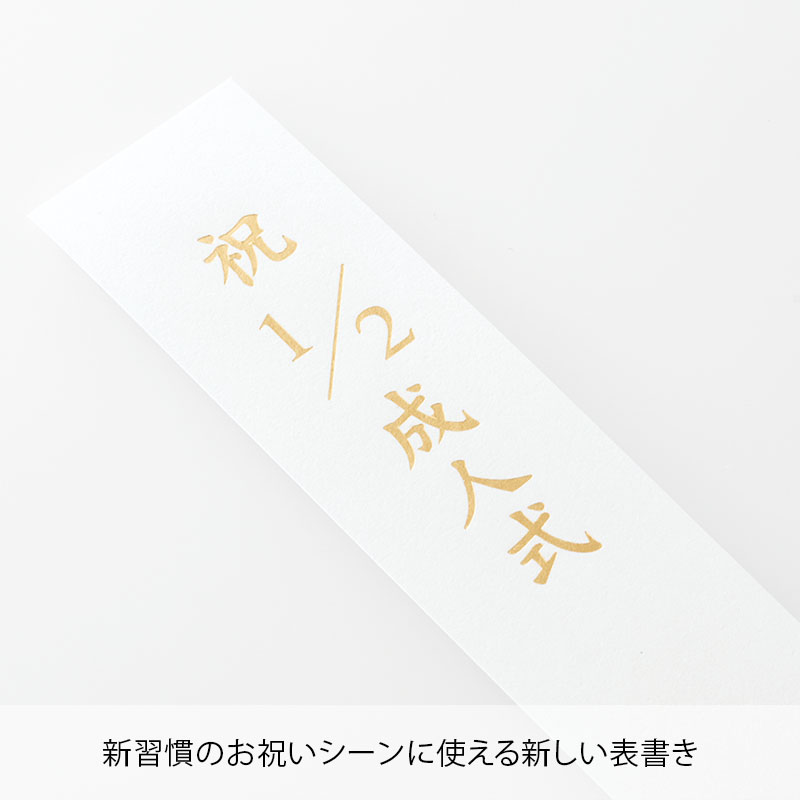 こどものお祝