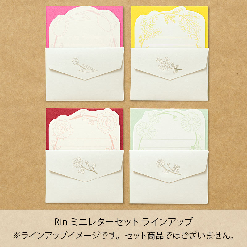 Rinミニレターセット