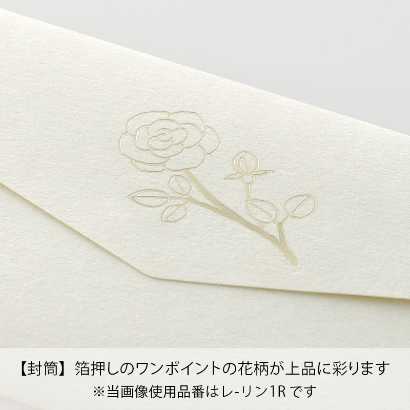 Rinミニレターセット　バラ