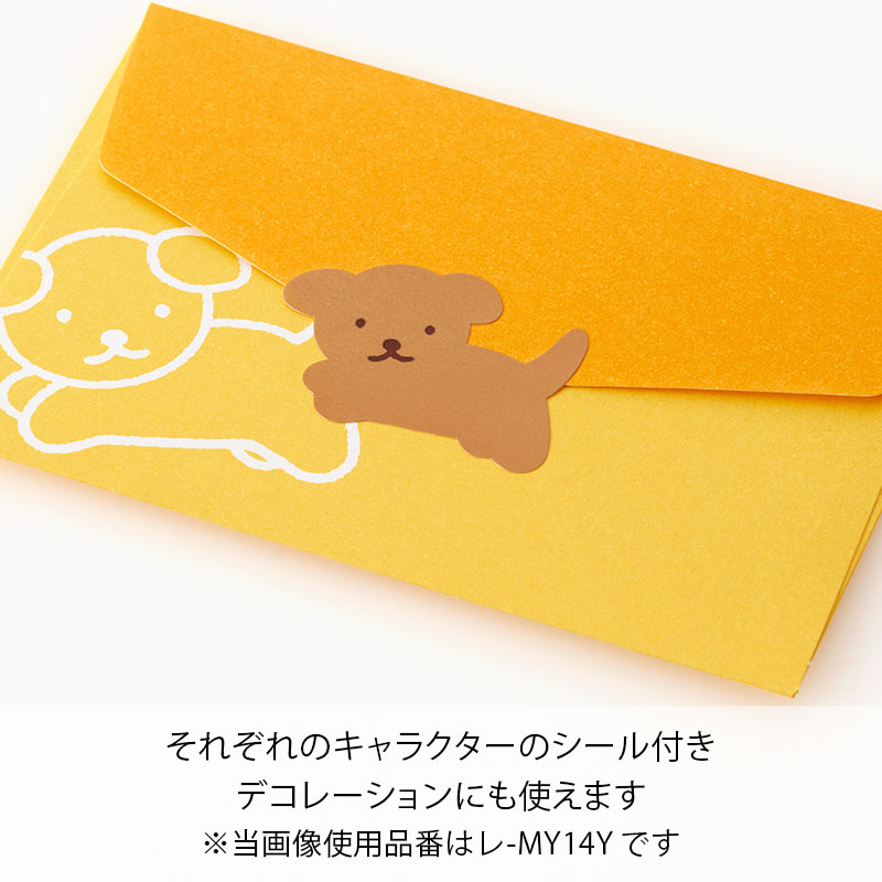 ディック・ブルーナ ミニメッセージ