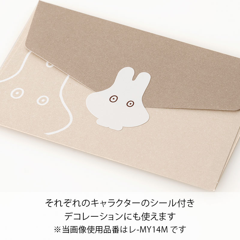 ディック・ブルーナ ミニメッセージ