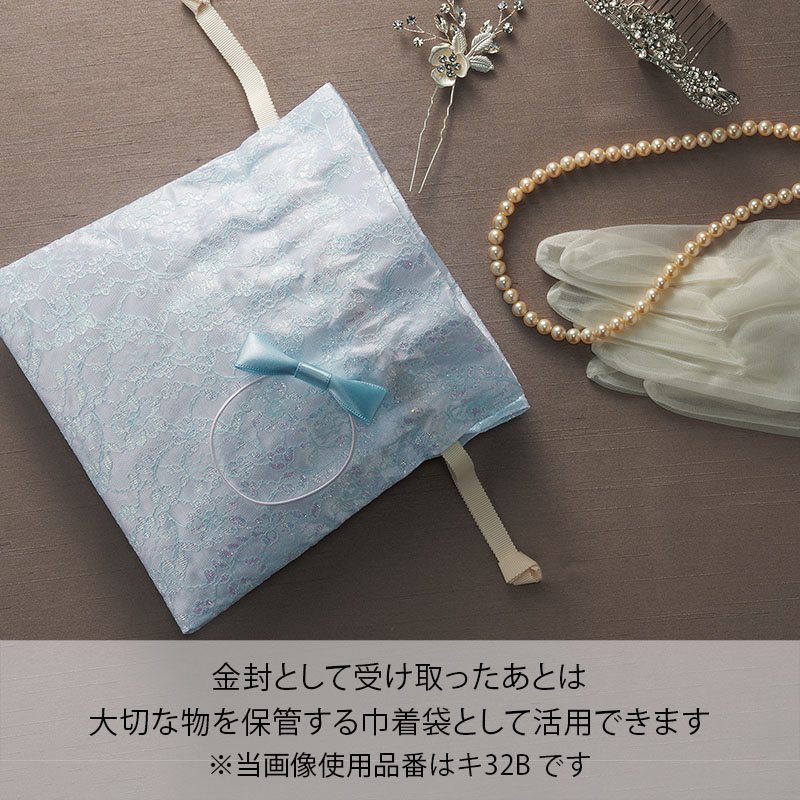 ベール巾着金封