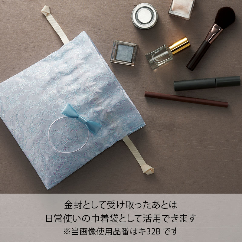 ベール巾着金封