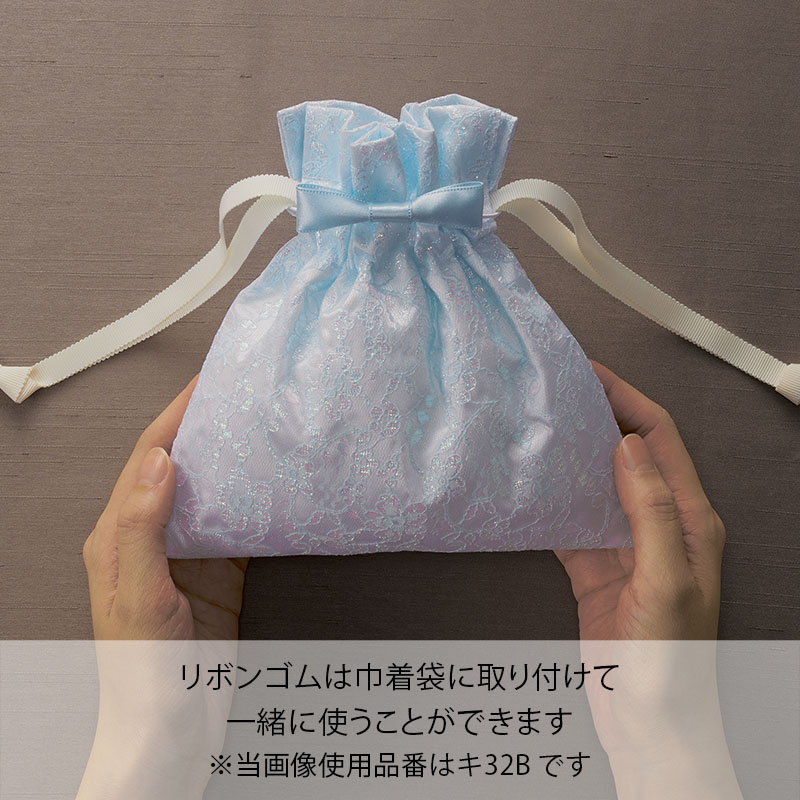 ベール巾着金封