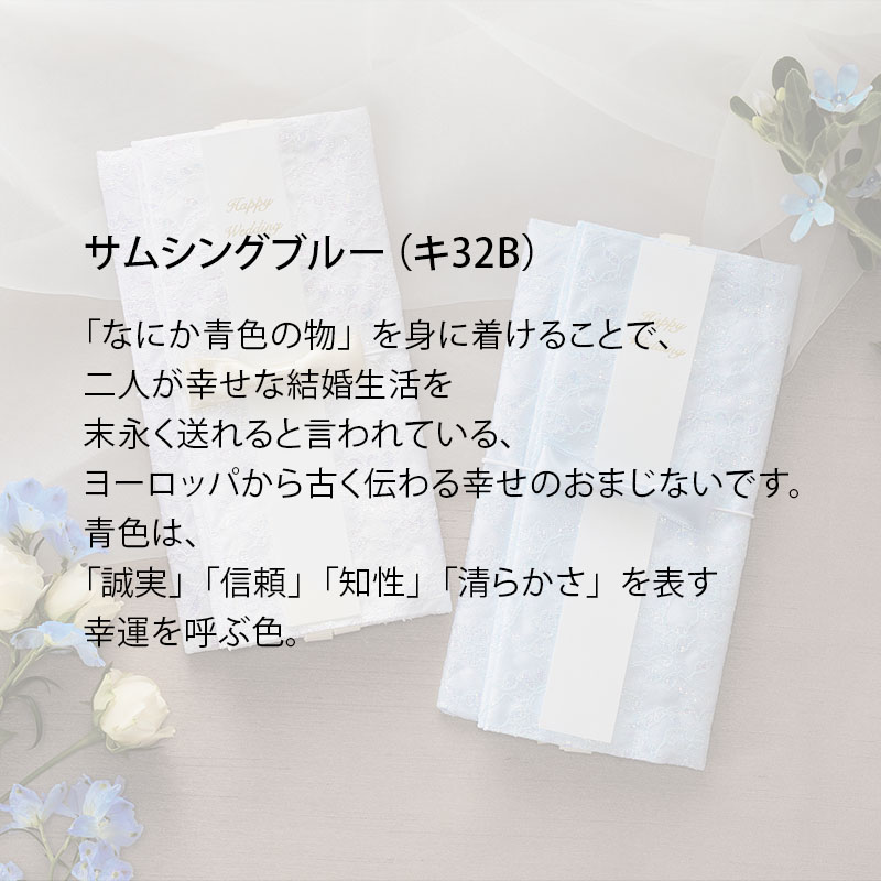 ベール巾着金封