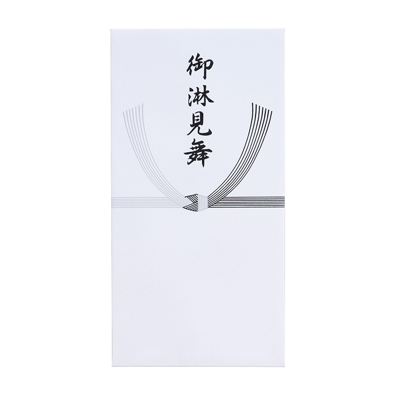 仏万円袋 御淋見舞
