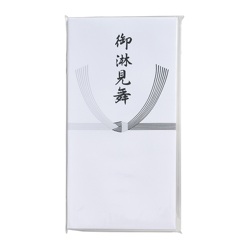 仏万円袋 御淋見舞