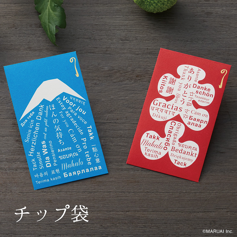 チップ袋1
