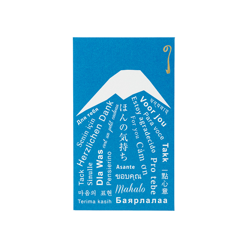 チップ袋 ほんのきもち 富士(ノ-TP201)