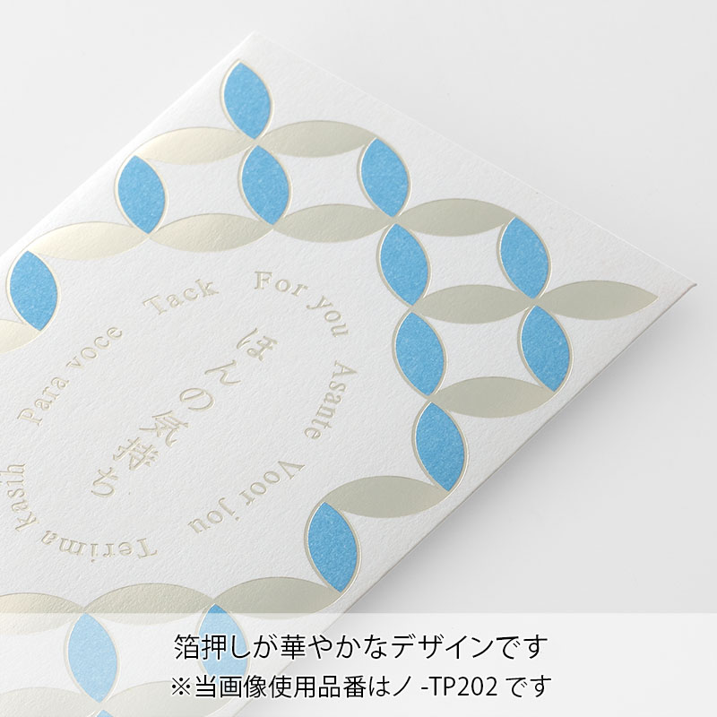 チップ袋