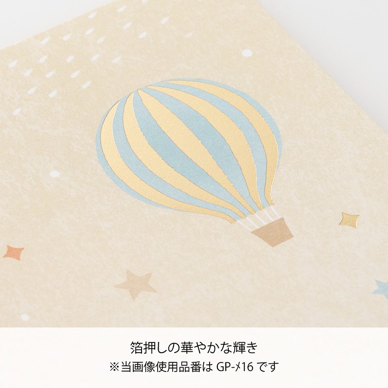 IJ命名用紙 A4 木馬6