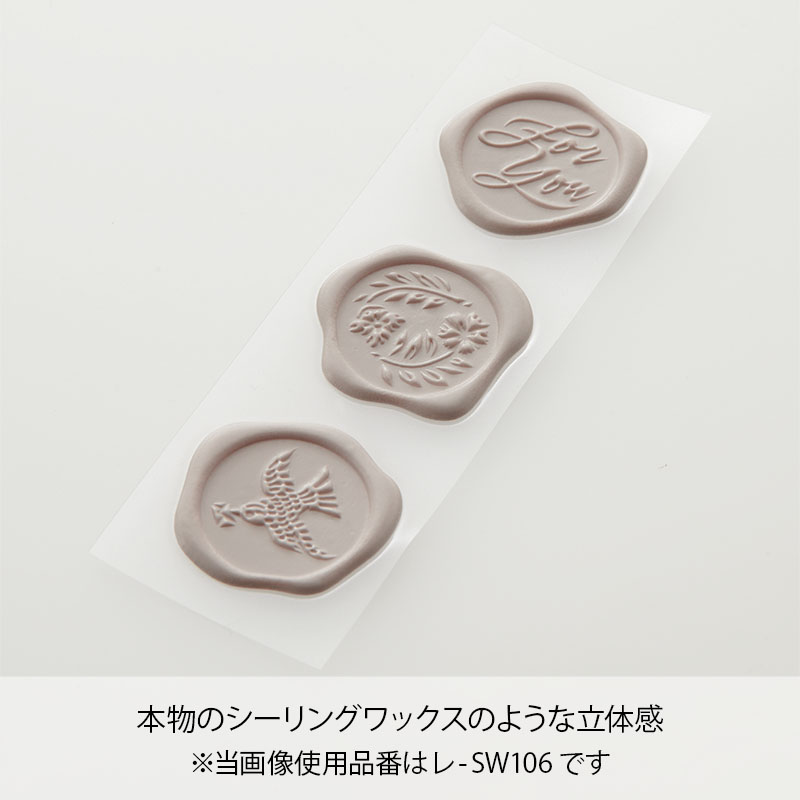 シーリングワックスミニレター5
