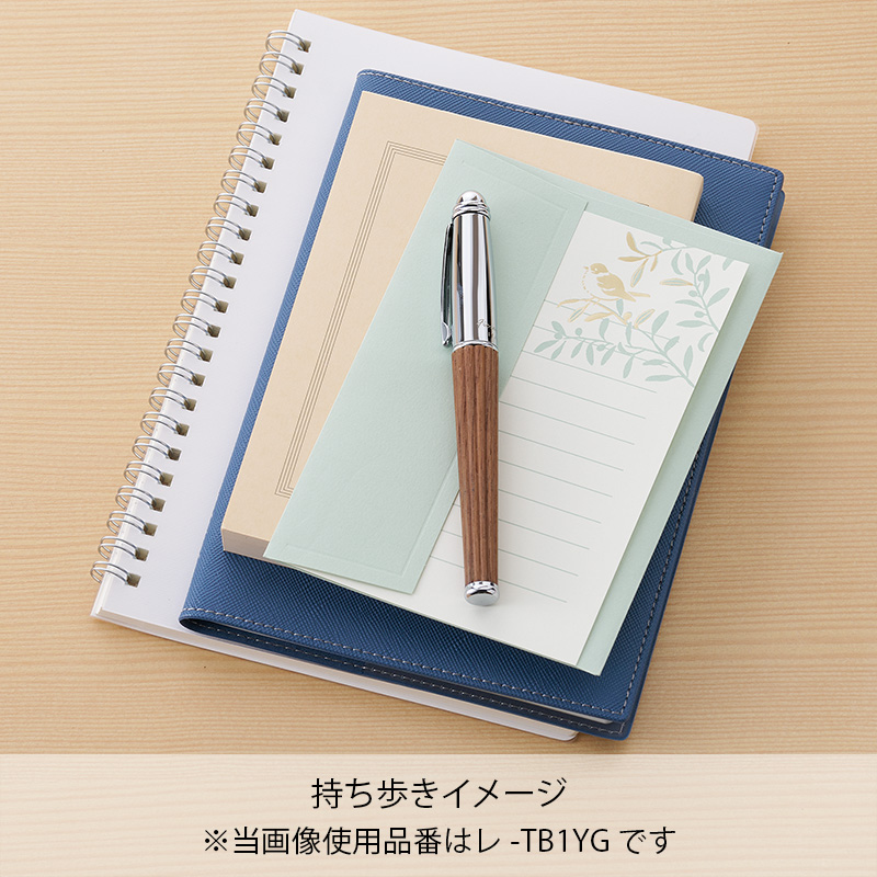 お手紙文庫 レターセット13