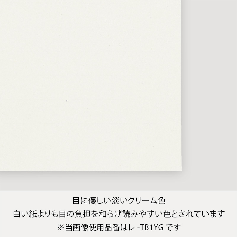 お手紙文庫 レターセット12
