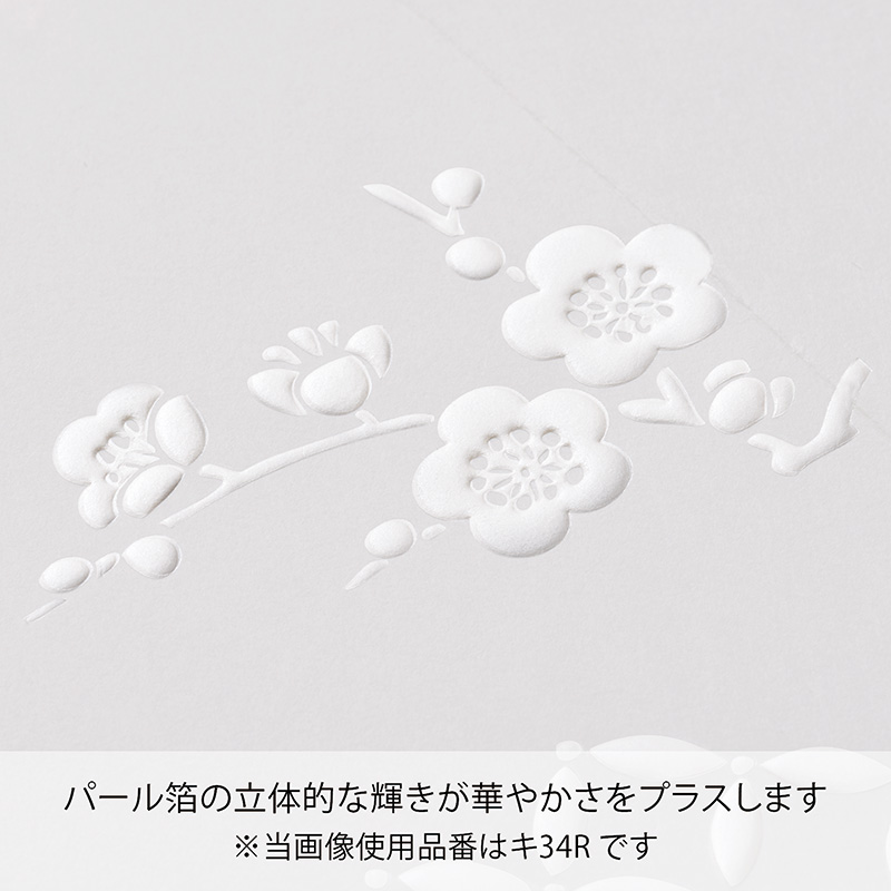 まどか金封7