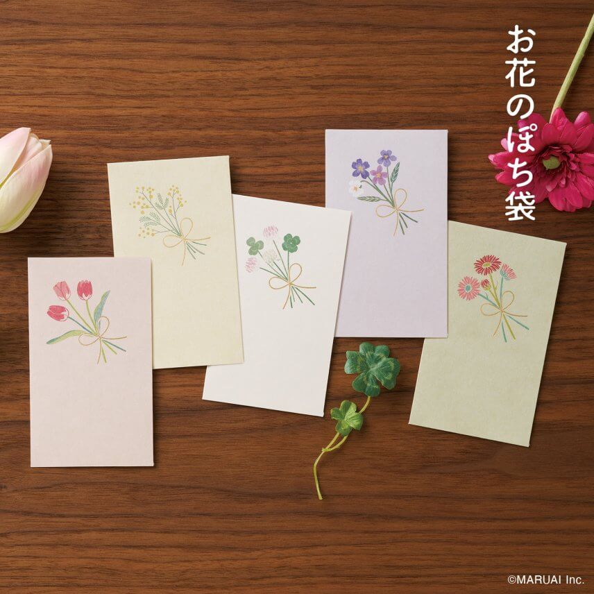 お花のぽち袋1