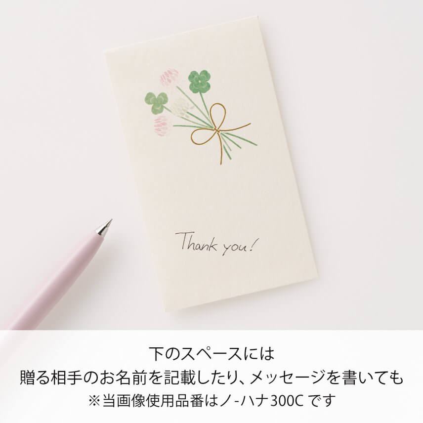 お花のぽち袋2