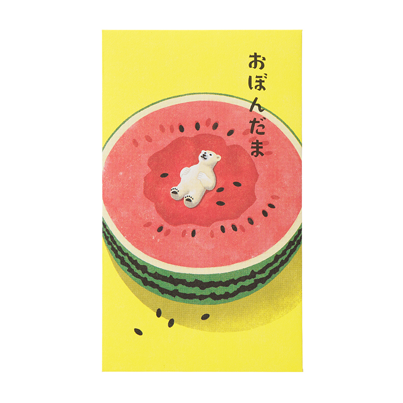 お盆玉 ぽち袋 シロクマ【季節限定】8
