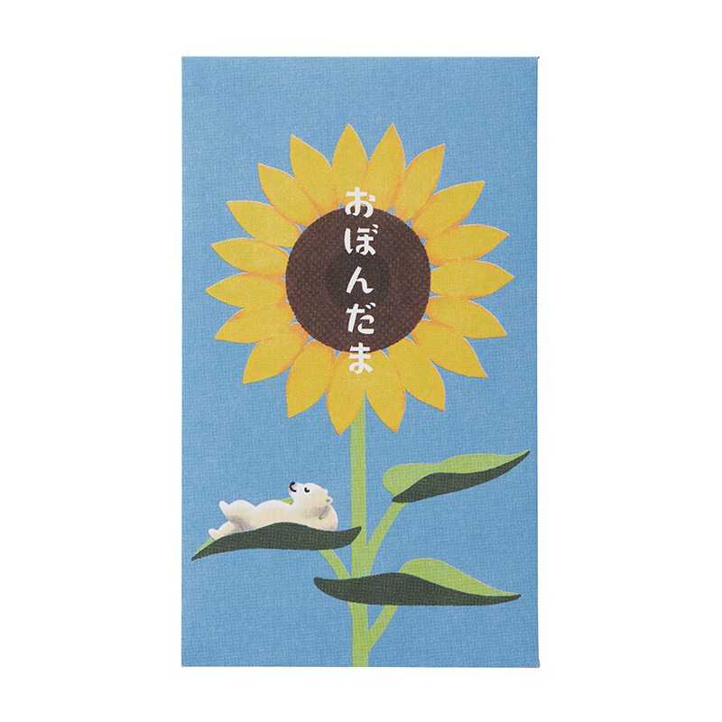 お盆玉 ぽち袋 シロクマ【季節限定】5