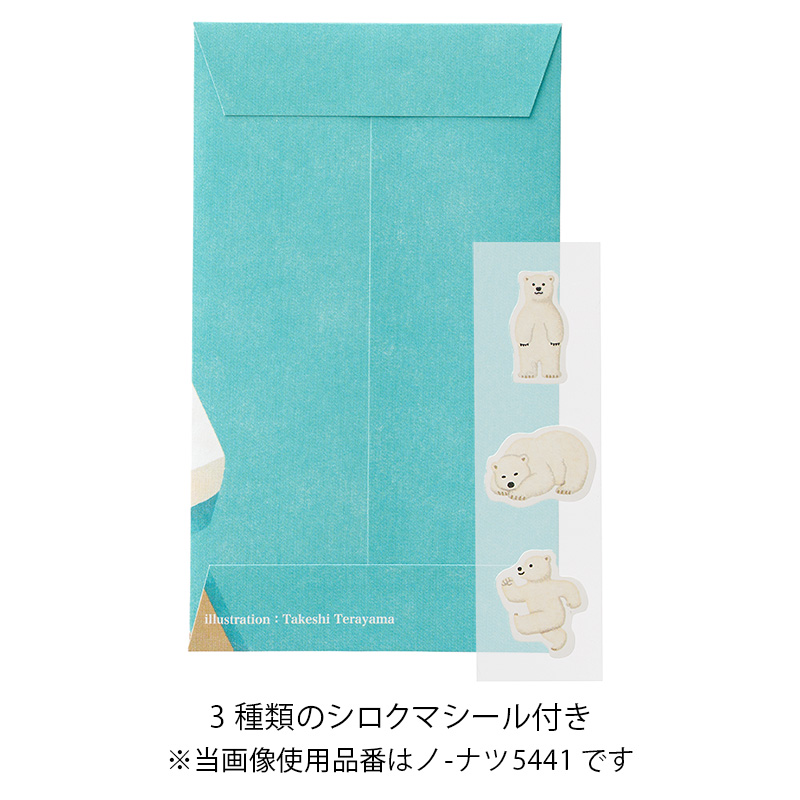 お盆玉 ぽち袋 シロクマ【季節限定】6