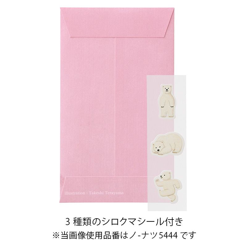 お盆玉 ぽち袋 シロクマ【季節限定】3