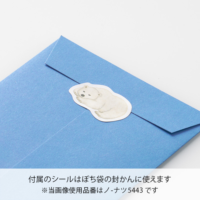 お盆玉 ぽち袋 シロクマ【季節限定】7