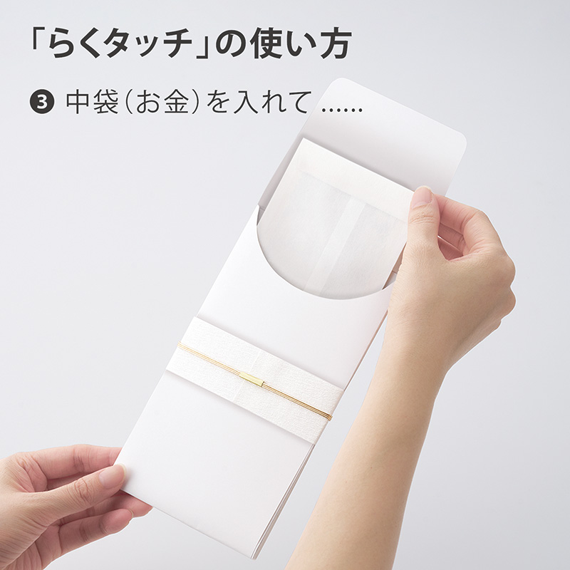 しらら金封33