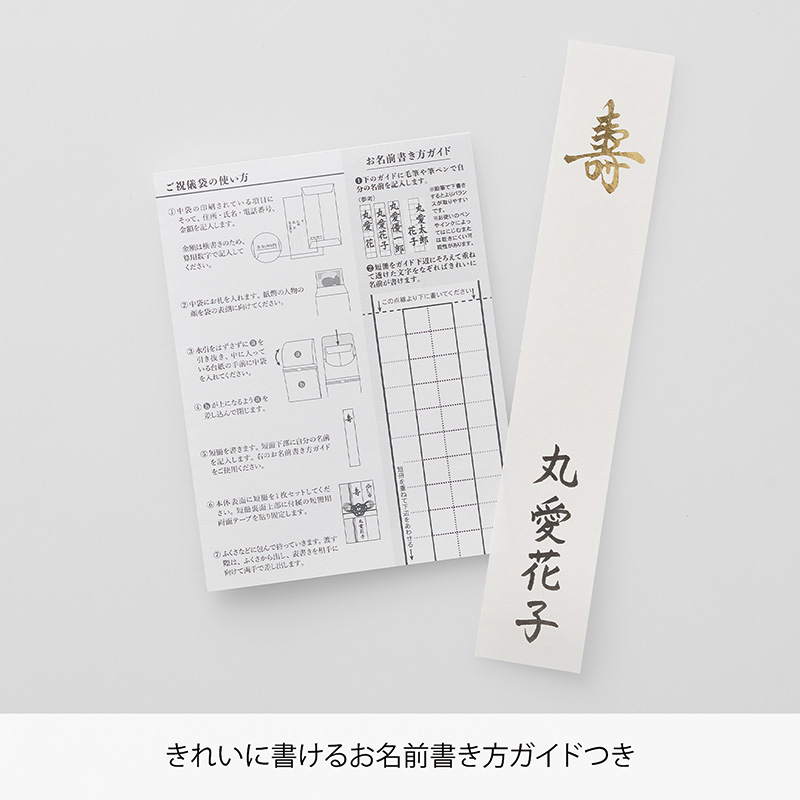 しらら金封24