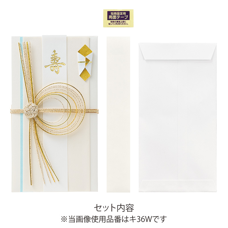 慶金封4