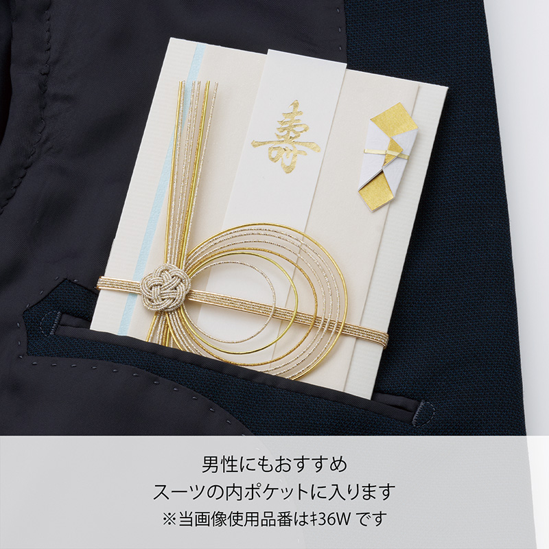 慶金封10
