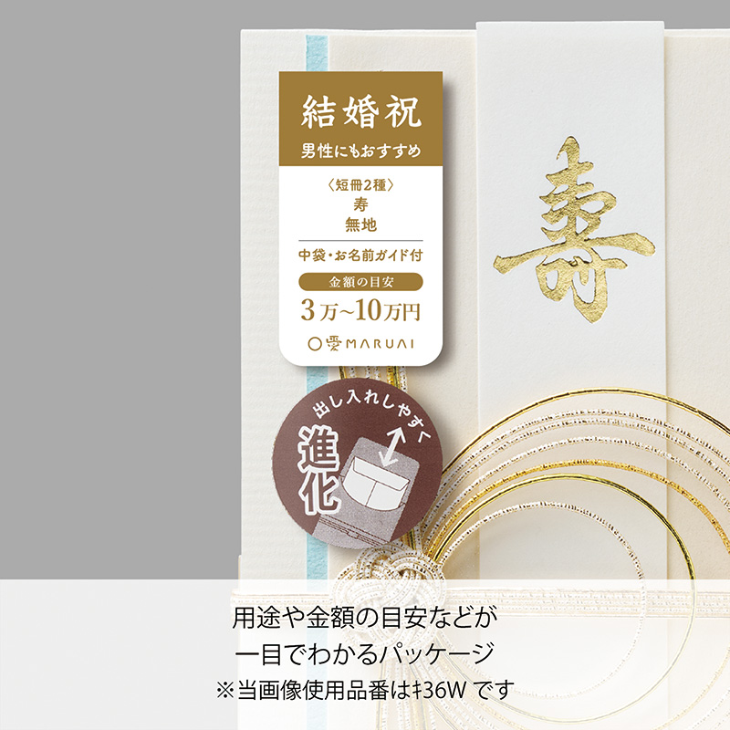 慶金封11
