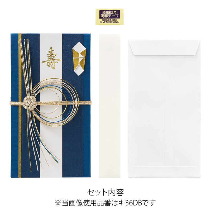 慶金封14