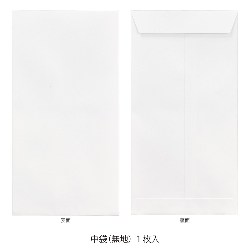 慶金封16