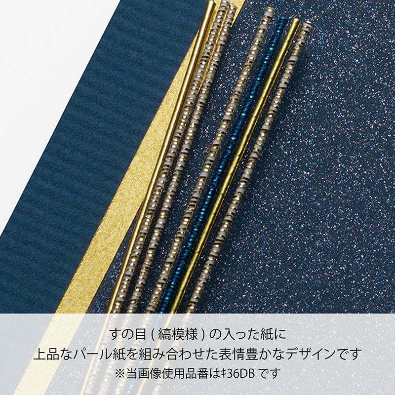 慶金封19