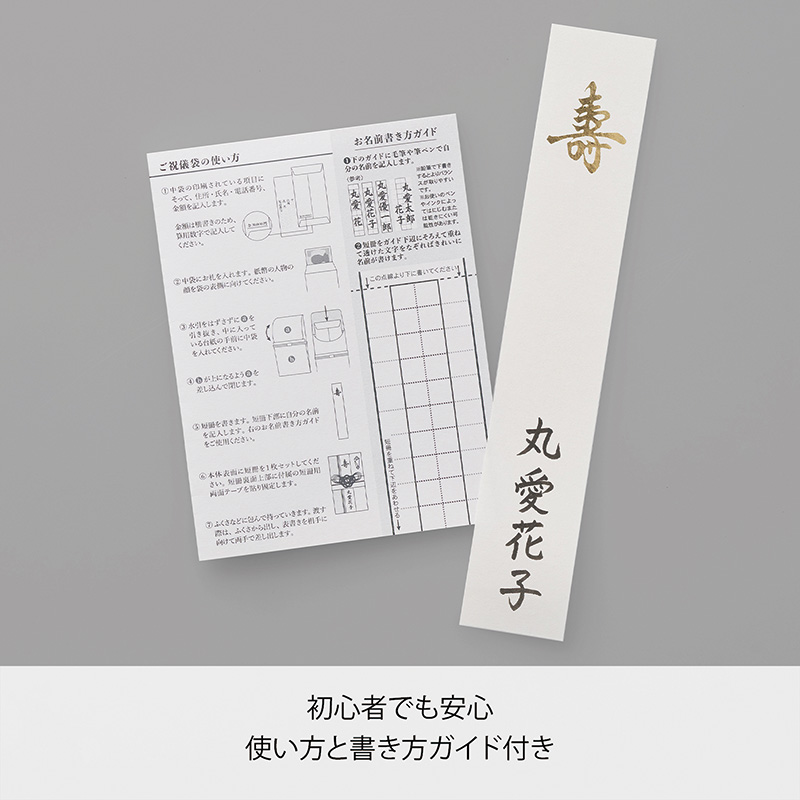 慶金封22