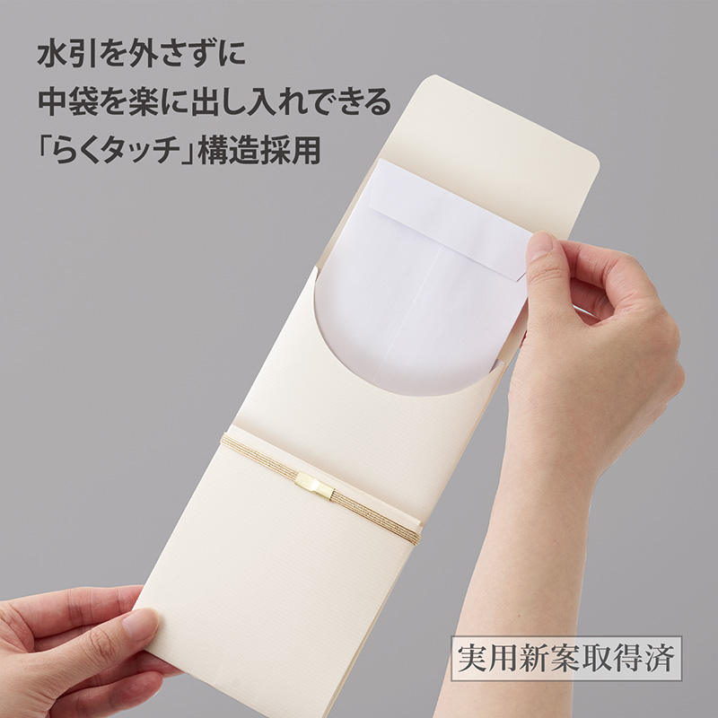 慶金封23