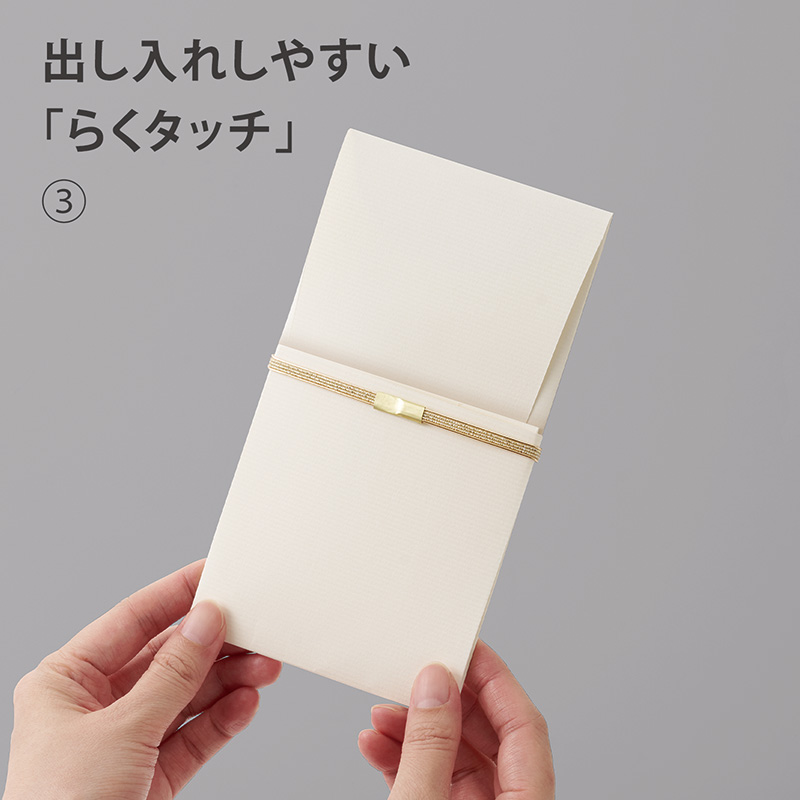 慶金封26