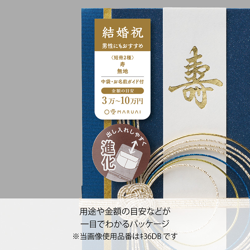 慶金封21