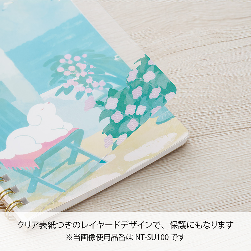 SUU ノート6