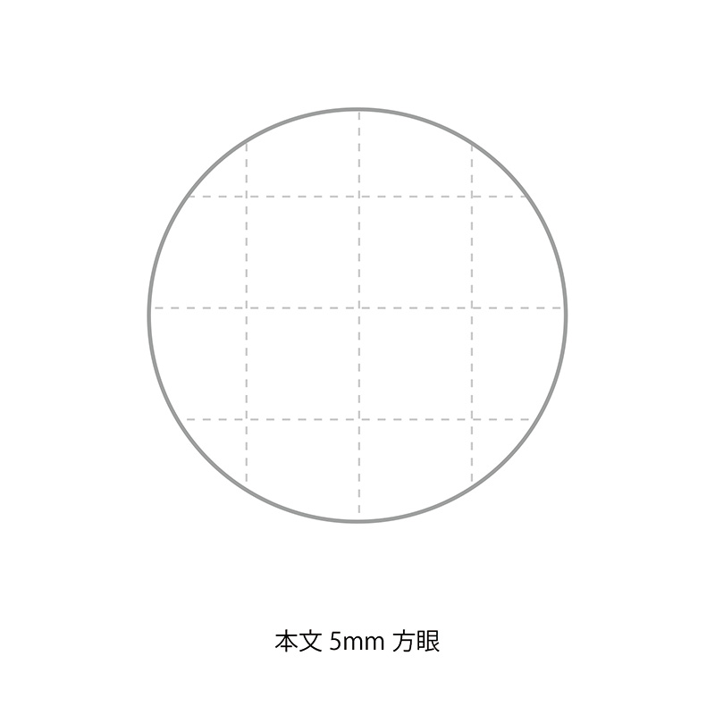 SUU ノート7