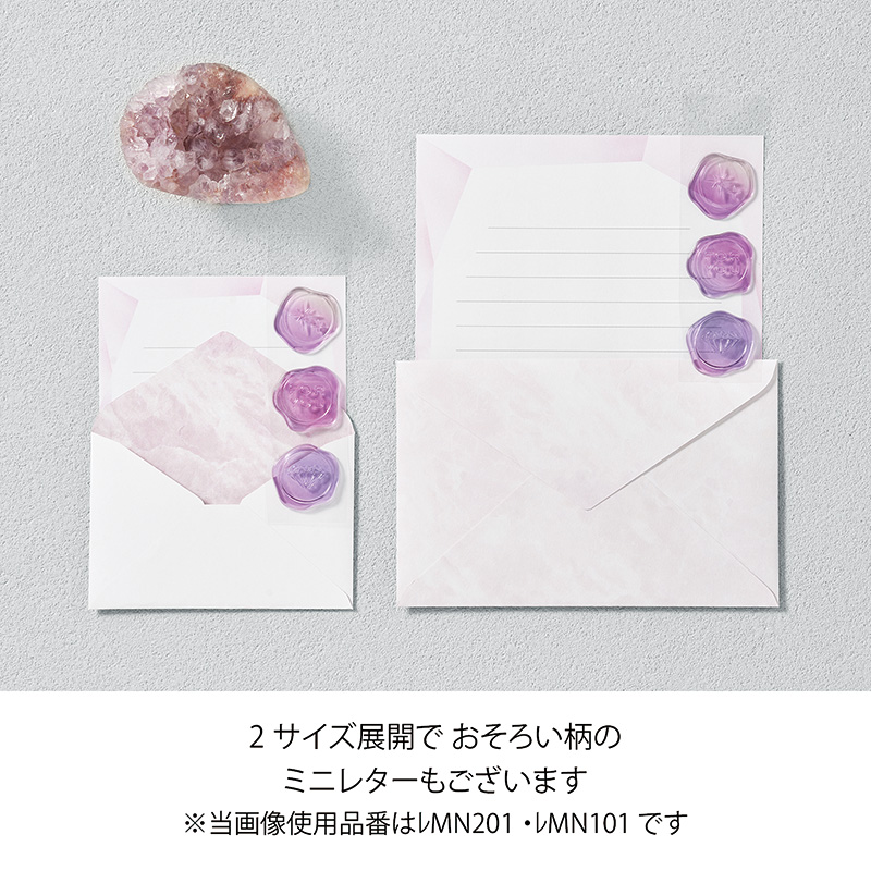 MINERA レターセット20