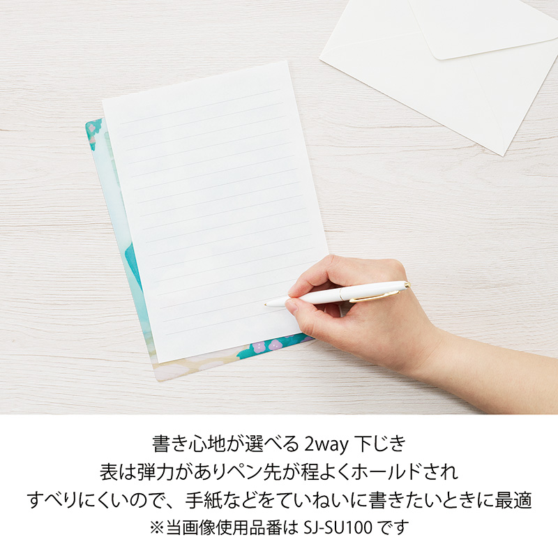 【終売】SUU 下敷き7