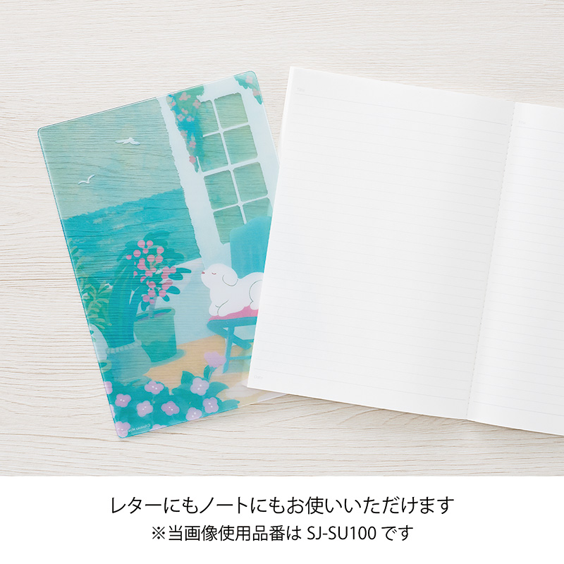 【終売】SUU 下敷き8