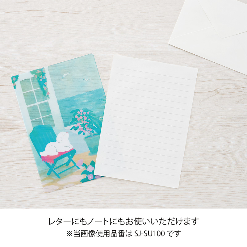 【終売】SUU 下敷き9