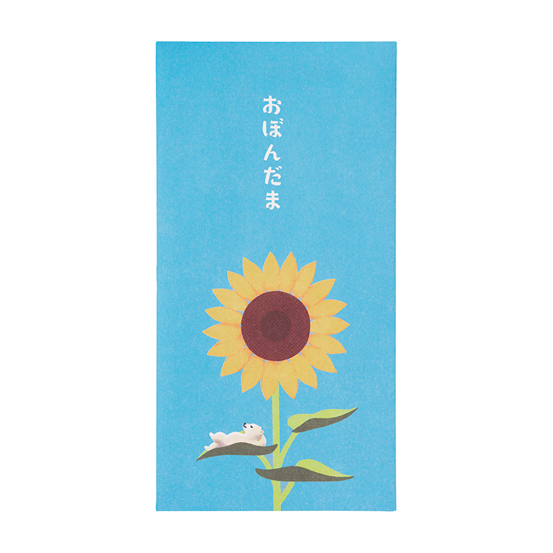 お盆玉 万円袋 シロクマ【季節限定】7