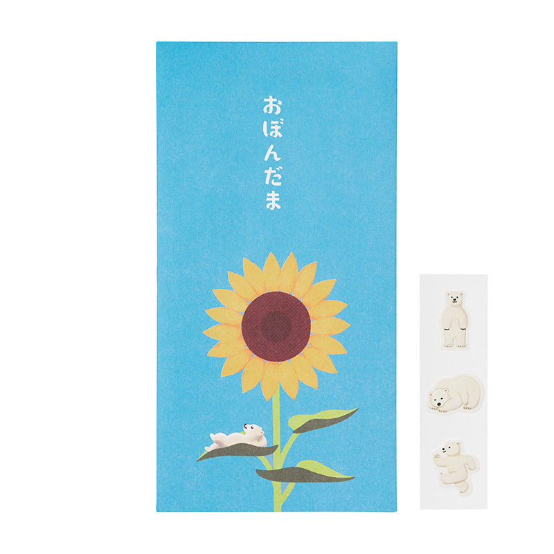 お盆玉 万円袋 シロクマ【季節限定】8